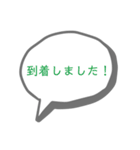かわいい吹き出し！（個別スタンプ：22）