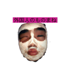 めーぐろ（個別スタンプ：12）