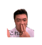 めーぐろ（個別スタンプ：17）