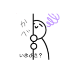 代理ちゃん1（個別スタンプ：4）