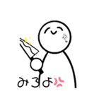 代理ちゃん1（個別スタンプ：5）