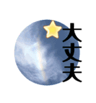 高次元パワースタンプ（個別スタンプ：2）