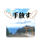 高次元パワースタンプ（個別スタンプ：4）