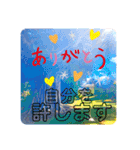 高次元パワースタンプ（個別スタンプ：7）