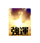 高次元パワースタンプ（個別スタンプ：10）