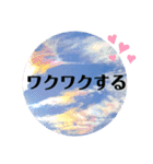 高次元パワースタンプ（個別スタンプ：12）