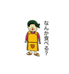 沖縄そば太郎スタンプ（個別スタンプ：18）
