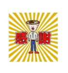 沖縄そば太郎スタンプ（個別スタンプ：35）