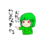 ばななちゃんのスタンプ第2弾 色んなお礼。（個別スタンプ：9）