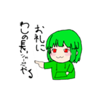 ばななちゃんのスタンプ第2弾 色んなお礼。（個別スタンプ：13）