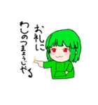 ばななちゃんのスタンプ第2弾 色んなお礼。（個別スタンプ：15）