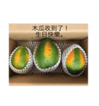 お誕生日2カ国語 その1（個別スタンプ：6）