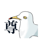 かもめちゃ（個別スタンプ：7）