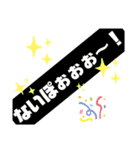 ないぽぉぉぉ〜（個別スタンプ：4）