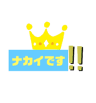ないぽぉぉぉ〜（個別スタンプ：5）