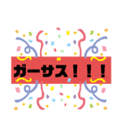 ないぽぉぉぉ〜（個別スタンプ：6）