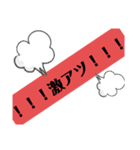 ないぽぉぉぉ〜（個別スタンプ：8）