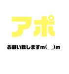 ないぽぉぉぉ〜（個別スタンプ：10）