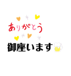 ないぽぉぉぉ〜（個別スタンプ：13）