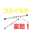 ないぽぉぉぉ〜（個別スタンプ：24）