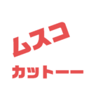 ないぽぉぉぉ〜（個別スタンプ：30）