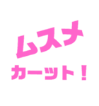 ないぽぉぉぉ〜（個別スタンプ：31）