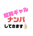 ないぽぉぉぉ〜（個別スタンプ：35）