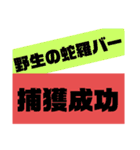 ないぽぉぉぉ〜（個別スタンプ：36）