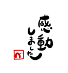 べ と上司の会話用（個別スタンプ：2）