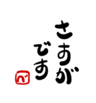 べ と上司の会話用（個別スタンプ：9）