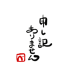 べ と上司の会話用（個別スタンプ：12）
