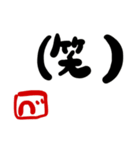 べ と上司の会話用（個別スタンプ：13）