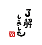 べ と上司の会話用（個別スタンプ：14）