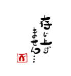 べ と上司の会話用（個別スタンプ：21）