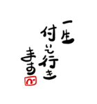 べ と上司の会話用（個別スタンプ：24）