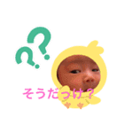 Japanese はるとスタンプ（個別スタンプ：2）