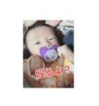 Japanese はるとスタンプ（個別スタンプ：3）