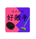 たわしのスタンプその1（個別スタンプ：8）
