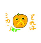 ダジャレなフルーツとやさい（個別スタンプ：4）
