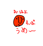 ダジャレなフルーツとやさい（個別スタンプ：8）