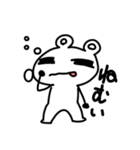 なんとも言えないくま【日常】（個別スタンプ：4）