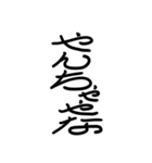 面白い関西弁 丸文字スタンプ（個別スタンプ：7）