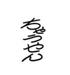 面白い関西弁 丸文字スタンプ（個別スタンプ：8）