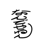 面白い関西弁 丸文字スタンプ（個別スタンプ：10）