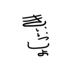 面白い関西弁 丸文字スタンプ（個別スタンプ：13）