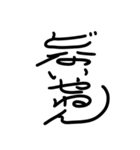 面白い関西弁 丸文字スタンプ（個別スタンプ：21）