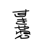 面白い関西弁 丸文字スタンプ（個別スタンプ：22）
