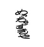 面白い関西弁 丸文字スタンプ（個別スタンプ：23）