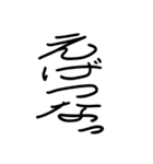面白い関西弁 丸文字スタンプ（個別スタンプ：27）