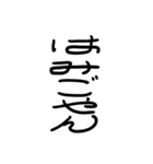 面白い関西弁 丸文字スタンプ（個別スタンプ：29）
